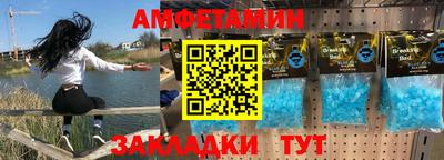 прущий лед Гай