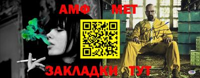 меф VHQ Бузулук