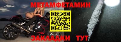 спайс Гагарин