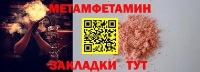 mdpv Жуковский