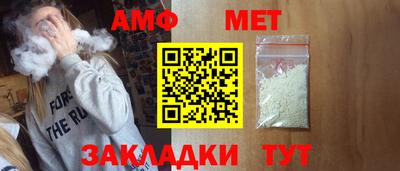 прущий лед Гай