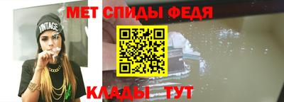 мяу мяу кристалл Бугуруслан