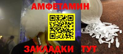 спайс Гагарин