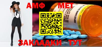 а пвп мука Абакан