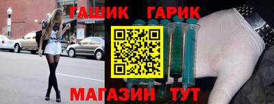 прущий лед Гай