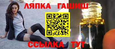 мет Заволжье
