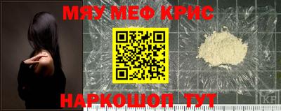 прущий лед Гай