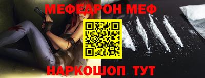 прущий лед Гай