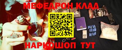 меф VHQ Бузулук