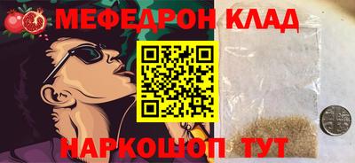 прущий лед Гай