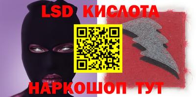 меф VHQ Бузулук