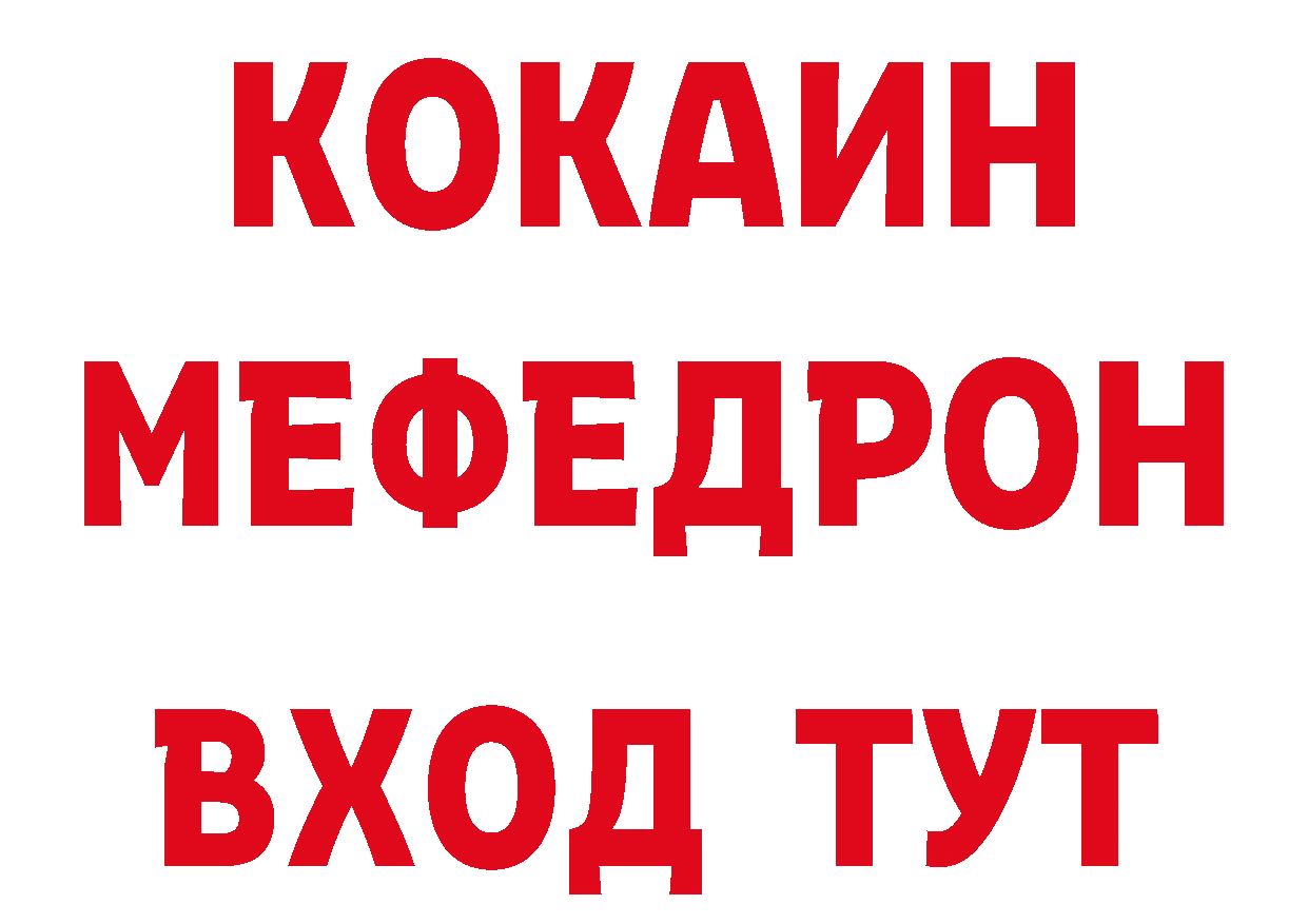 ТГК вейп с тгк как зайти площадка блэк спрут Краснознаменск