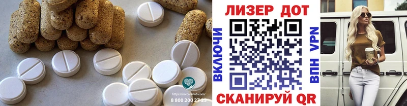 MEGA как войти  Краснознаменск  ЛСД экстази ecstasy 