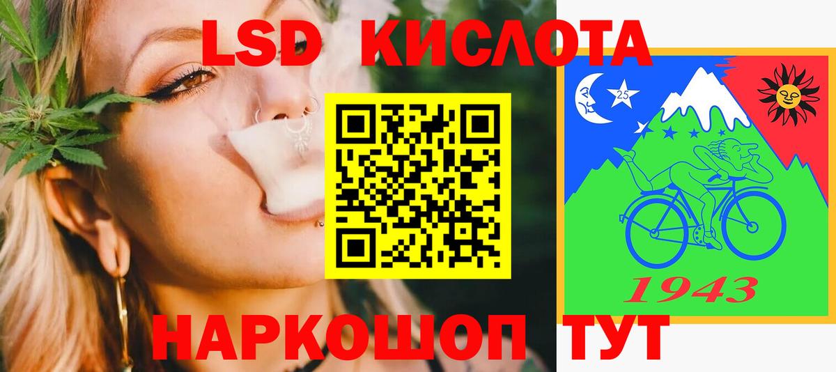 Лсд 25 экстази кислота  Вход с VPN  Краснознаменск  ЛСД экстази ecstasy 