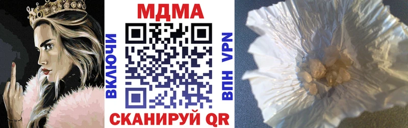 даркнет состав  наркошоп  Краснознаменск  МДМА Molly 