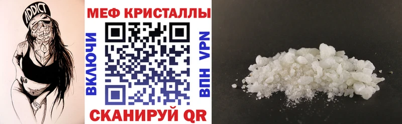 цена наркотик  Краснознаменск  МЕФ VHQ 