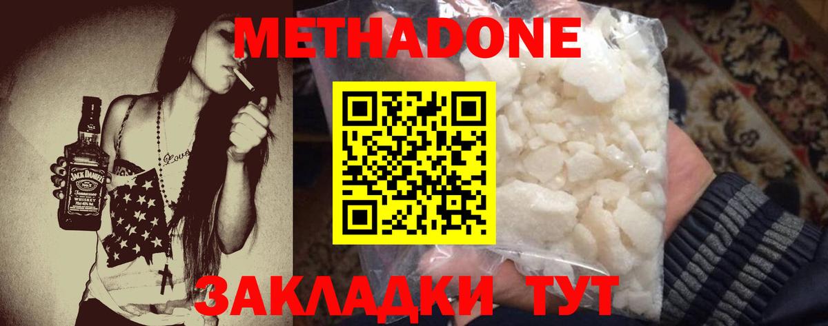 МЕТ  Краснознаменск  МЕФ   Каннабис  А ПВП СК кристаллы 