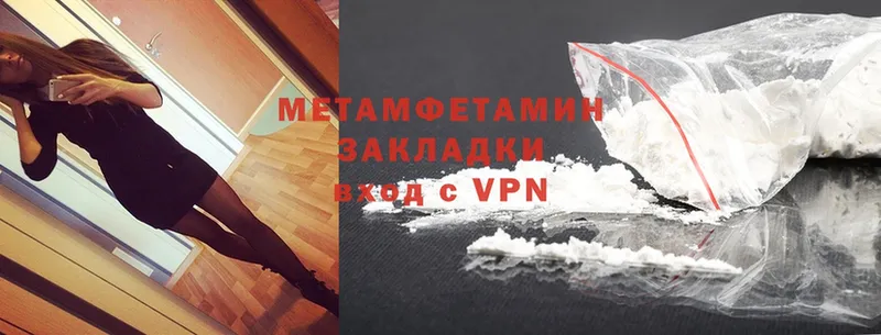 маркетплейс Telegram  Краснознаменск  Первитин Methamphetamine 