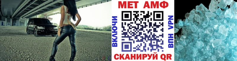 МЕТАМФЕТАМИН винт купить Краснознаменск