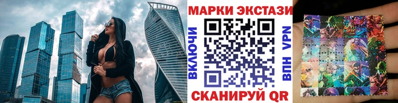 Марки NBOMe 1,8мг  мега вход  Краснознаменск 