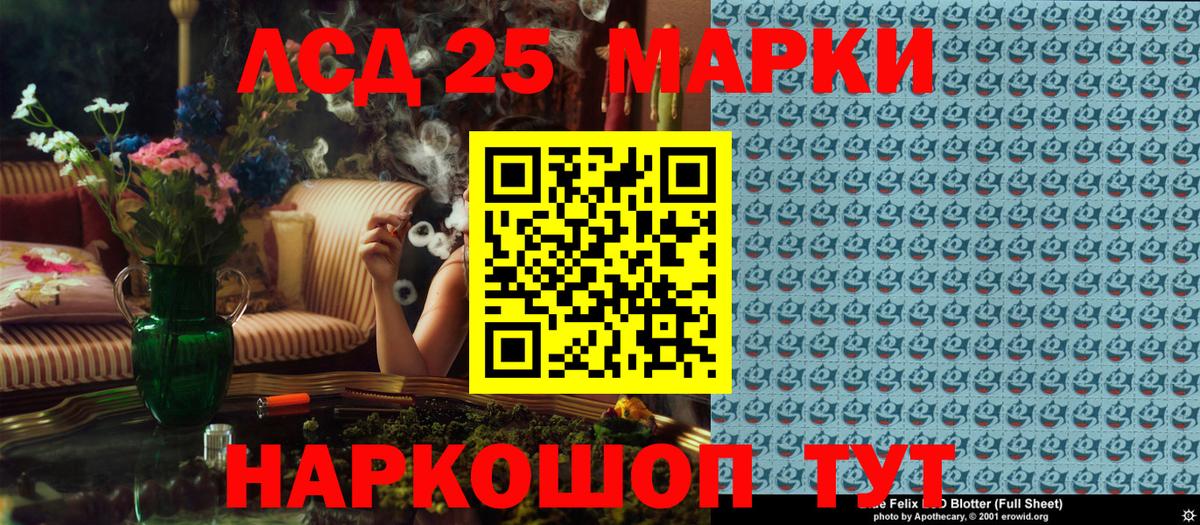 Марки N-bome 1,8мг Краснознаменск