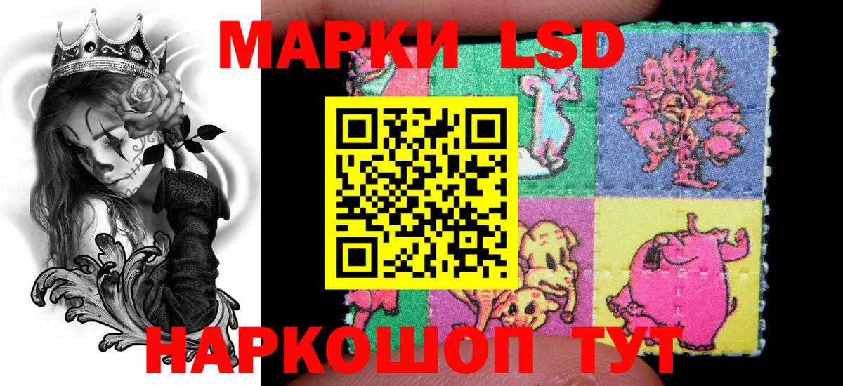 Краснознаменск  Марки 25I-NBOMe 1,8мг  Вход с VPN  Марки 25I-NBOMe 1,8мг 