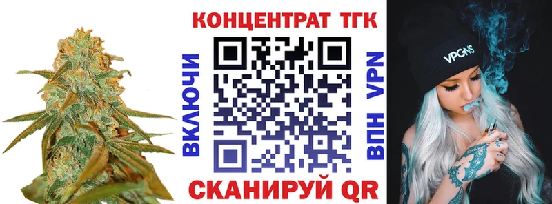 Дистиллят ТГК THC oil  shop формула  Краснознаменск 