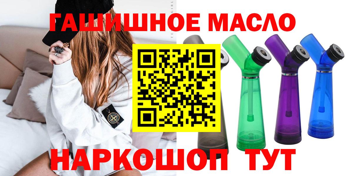 ГАШИШ Краснознаменск