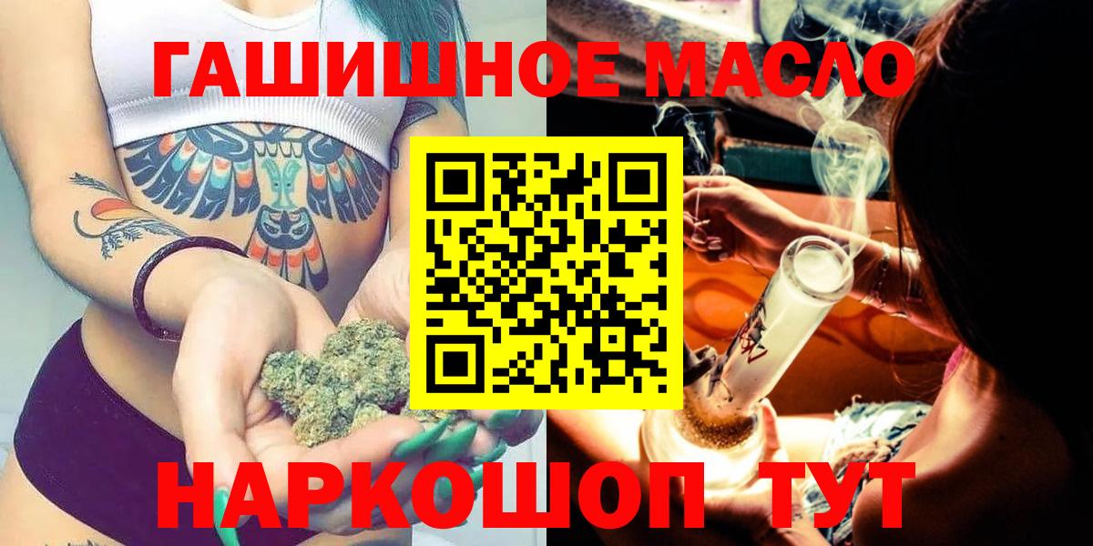 ТГК Wax  Краснознаменск 