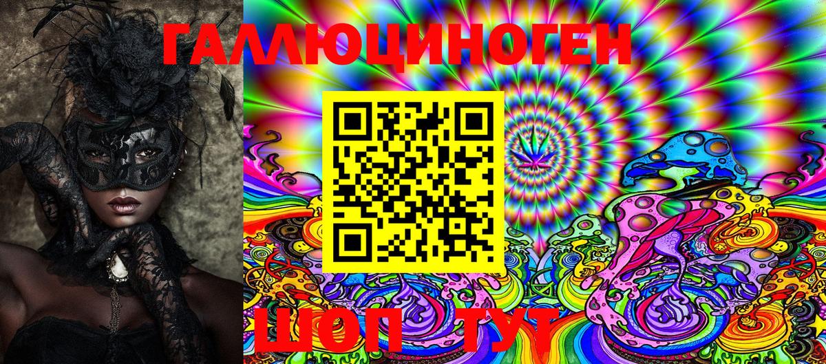 Галлюциногенные грибы MAGIC MUSHROOMS Краснознаменск