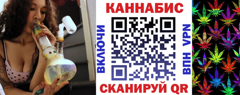 Бошки марихуана план  Краснознаменск 