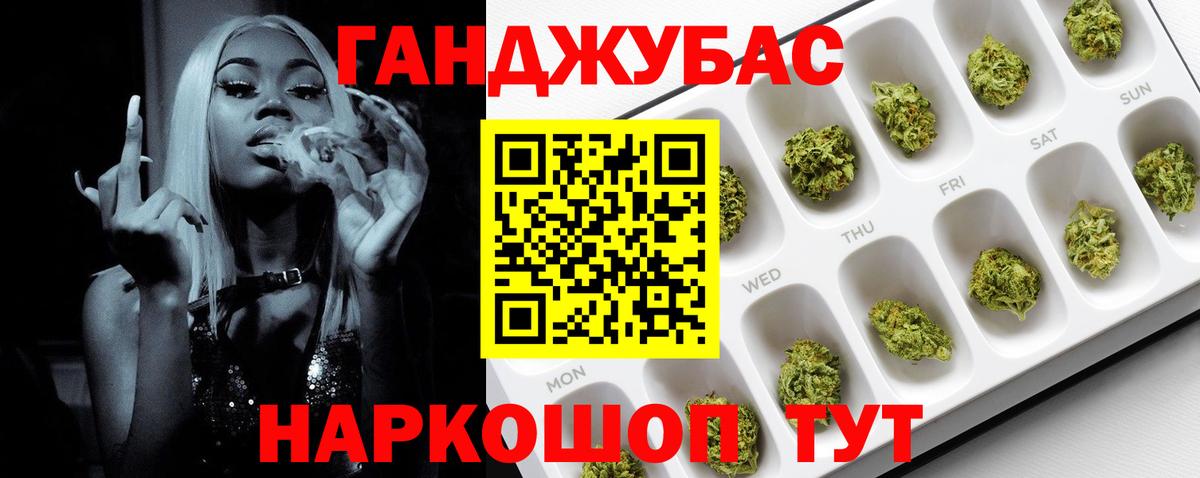 Конопля LSD WEED  Вход с VPN  Краснознаменск  МАРИХУАНА тримм  Шишки марихуана MAZAR 