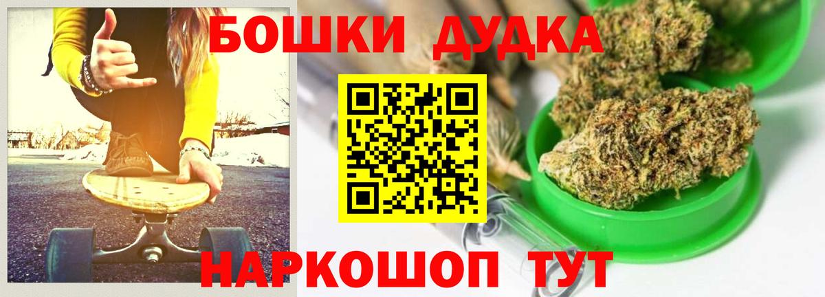 Шишки марихуана VHQ  Марихуана SATIVA & INDICA  Бошки марихуана OG Kush  Краснознаменск 