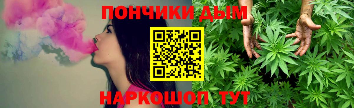 Канабис AK-47 Краснознаменск
